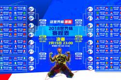 爱游戏网页版-沙漠之狐的逆袭，2026世界杯G组，卡塔尔绝地反击芬兰，迪亚斯以一人之力改写命运