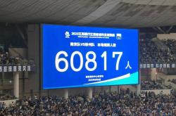 AYX官方直播-包含足球比赛前景乐观，球迷期待的词条