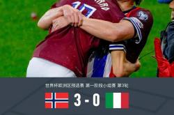 爱游戏官方-智利队惜败出局，遗憾谢幕世界杯