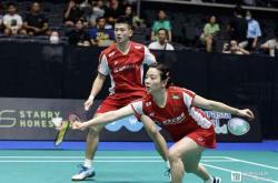 爱游戏官网-德国队翻盘日本队，郑思维高光表现的简单介绍