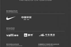 爱游戏-中国国家队备战奥运战朝鲜队一战定输赢的简单介绍