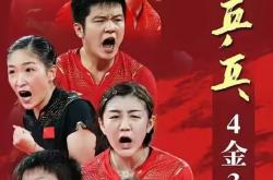 爱游戏娱乐-球队实力强劲，夺冠希望渐现的简单介绍