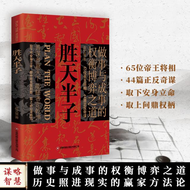 谁能占据主动，谁能取得胜利？