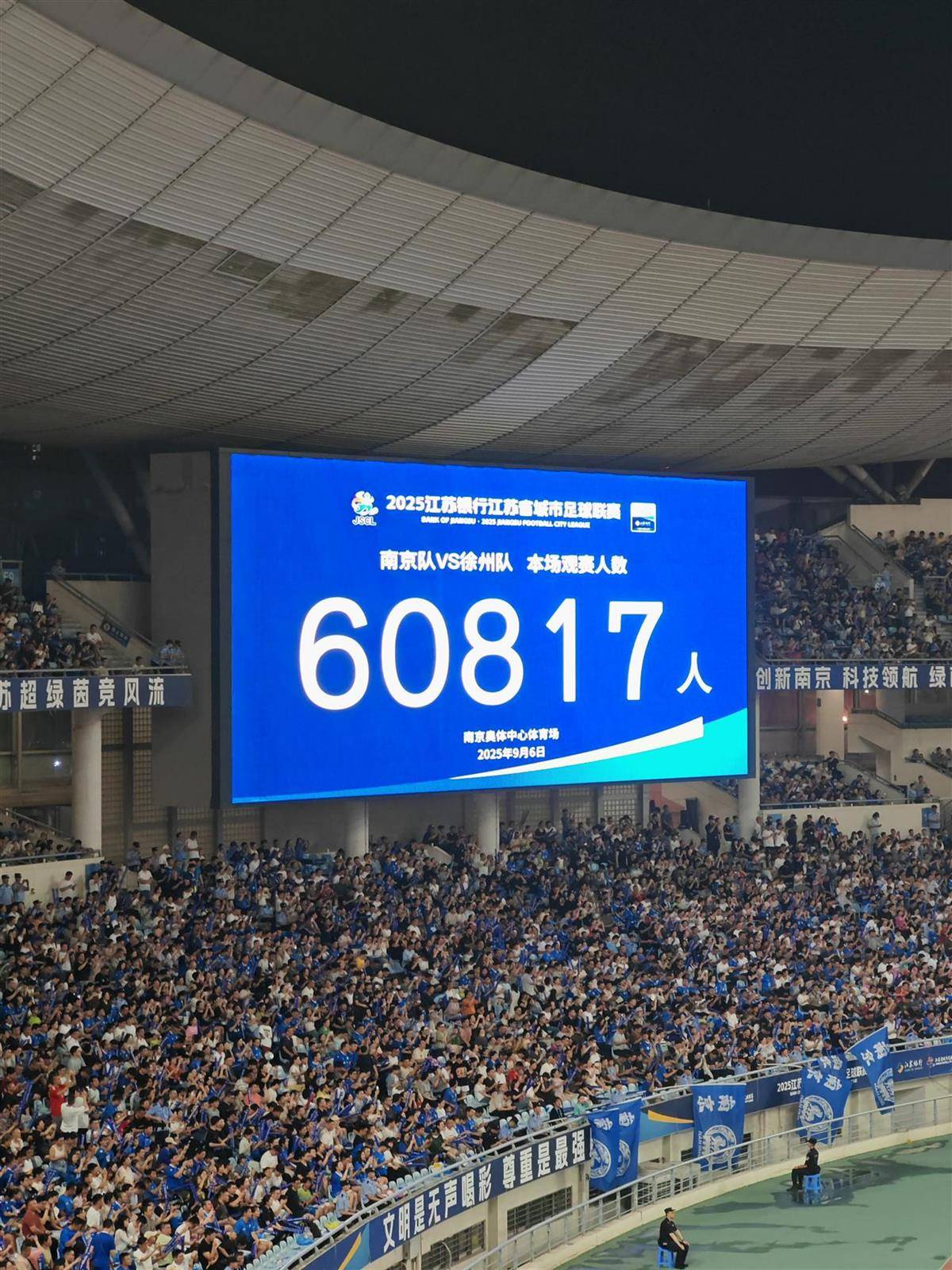 包含足球比赛前景乐观,球迷期待的词条 包含足球比赛前景乐观,球迷期待的词条