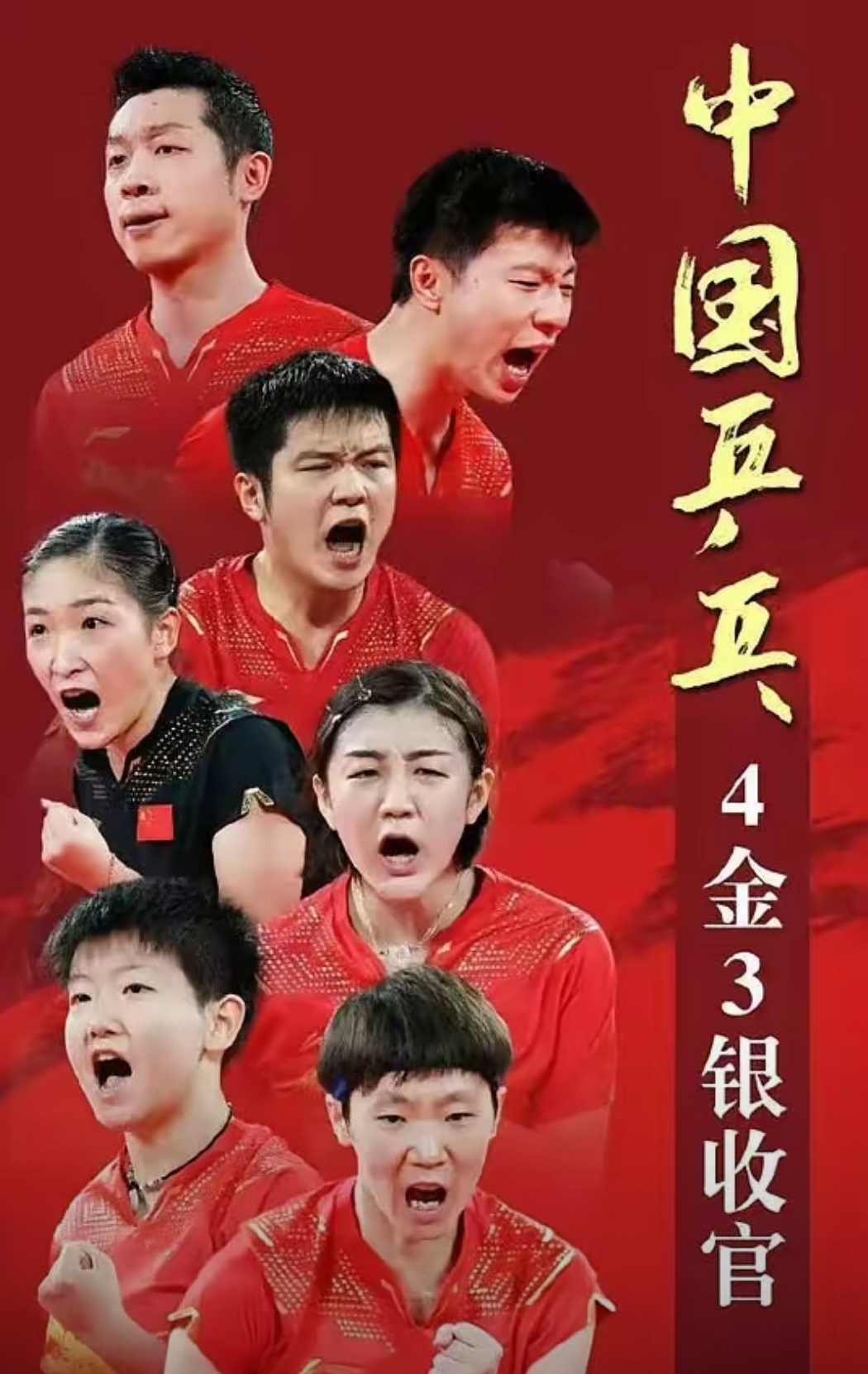 球队实力强劲,夺冠希望渐现的简单介绍 球队实力强劲,夺冠希望渐现的简单介绍