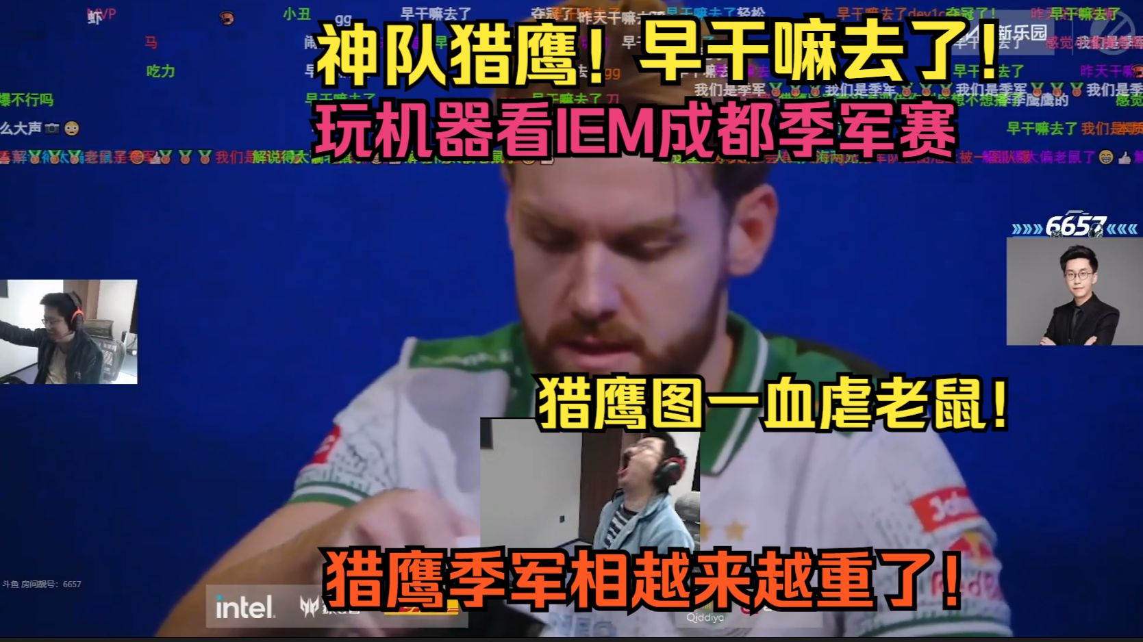 关于猎鹰队调整战术，复赛后态势明朗的信息