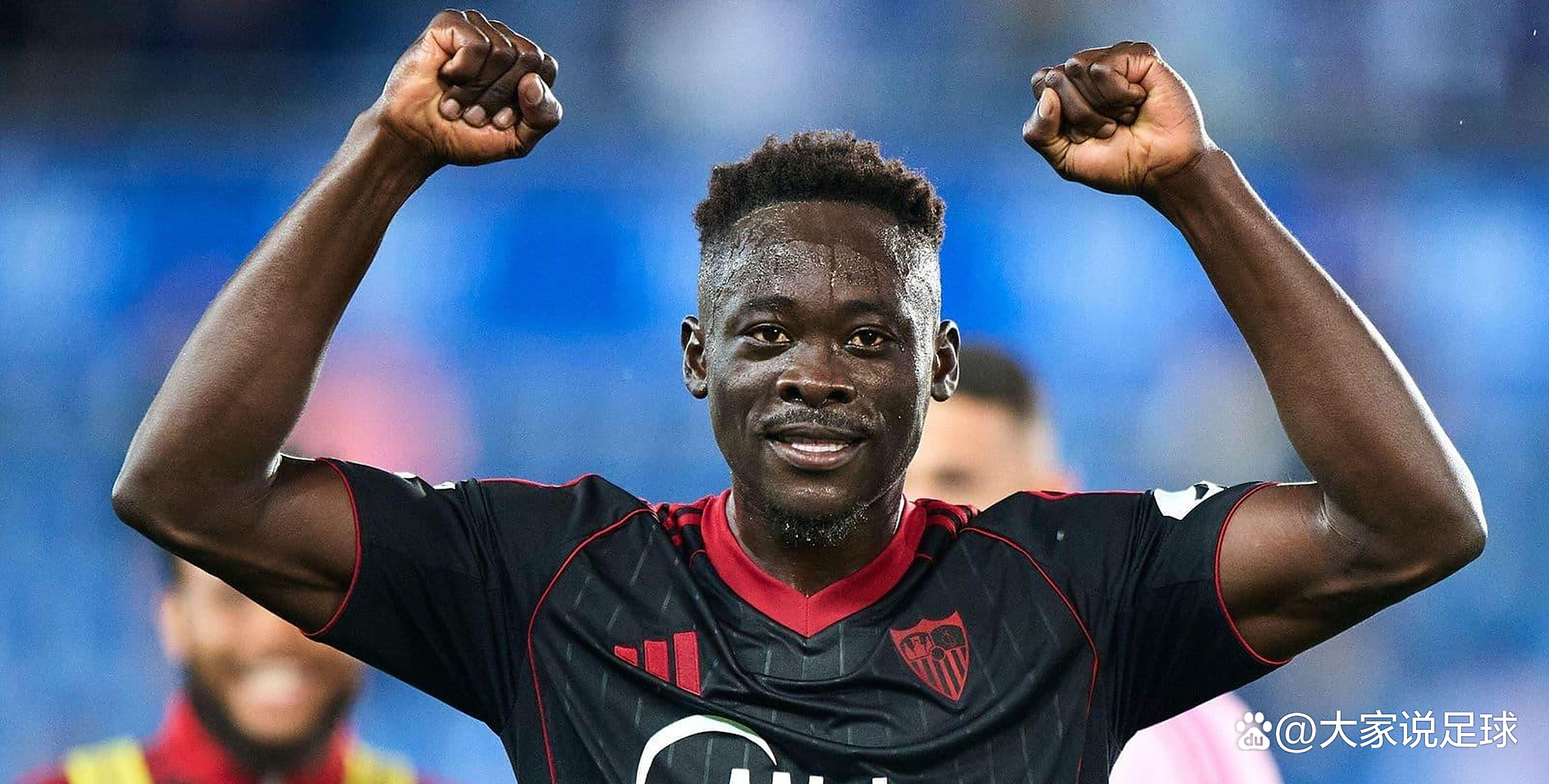 塞维利亚主场大胜，晋级下一阶段更有信心的简单介绍