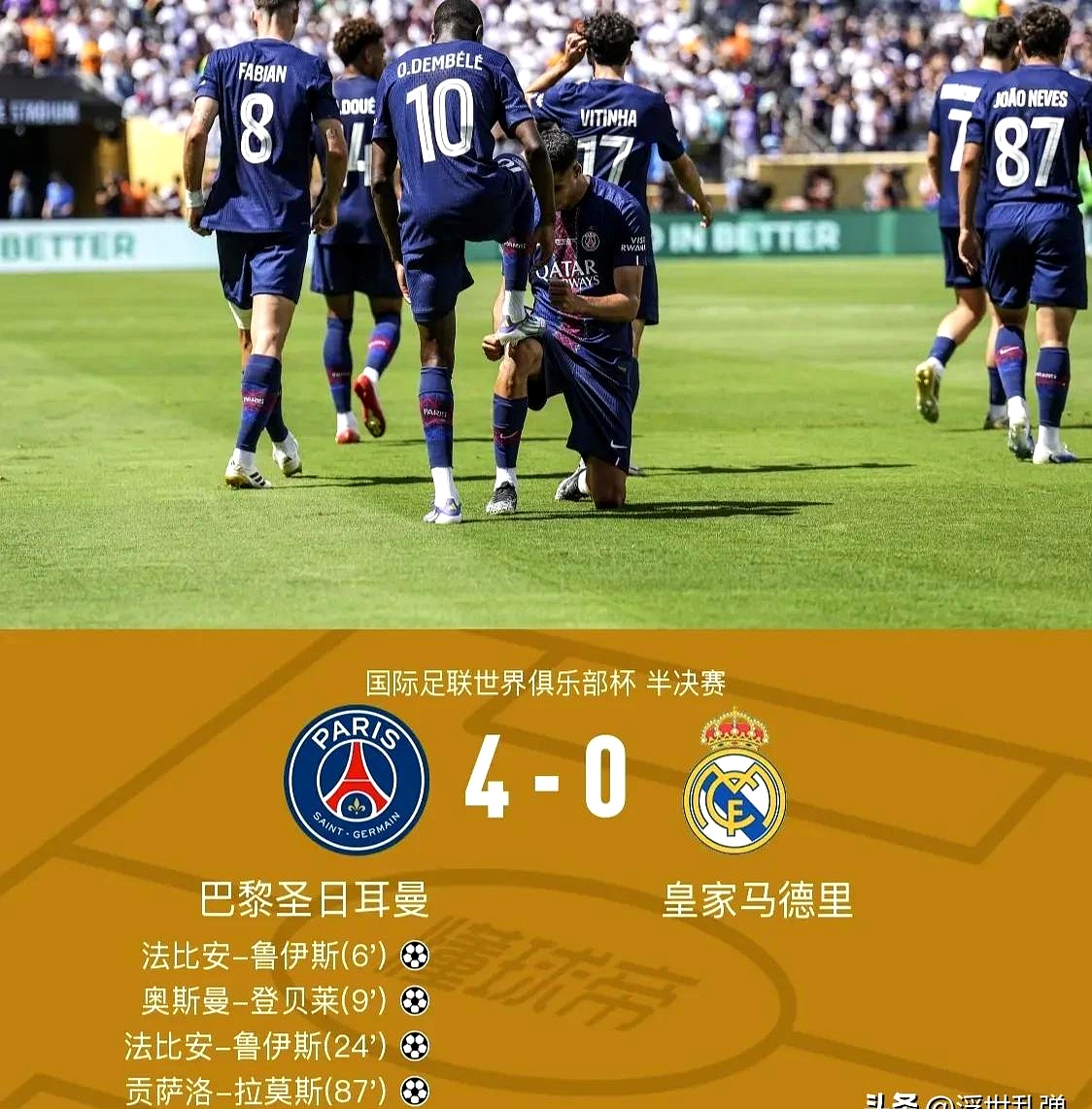 欧预赛豪门大战一触即发,胜者晋级的简单介绍 欧预赛豪门大战一触即发,胜者晋级的简单介绍