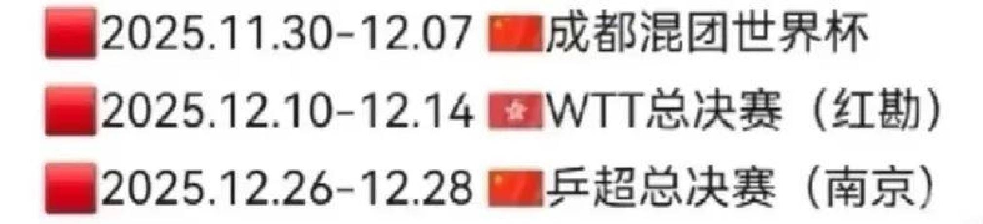 中国国家队备战奥运队员备战精神抖擞的简单介绍 中国国家队备战奥运队员备战精神抖擞的简单介绍