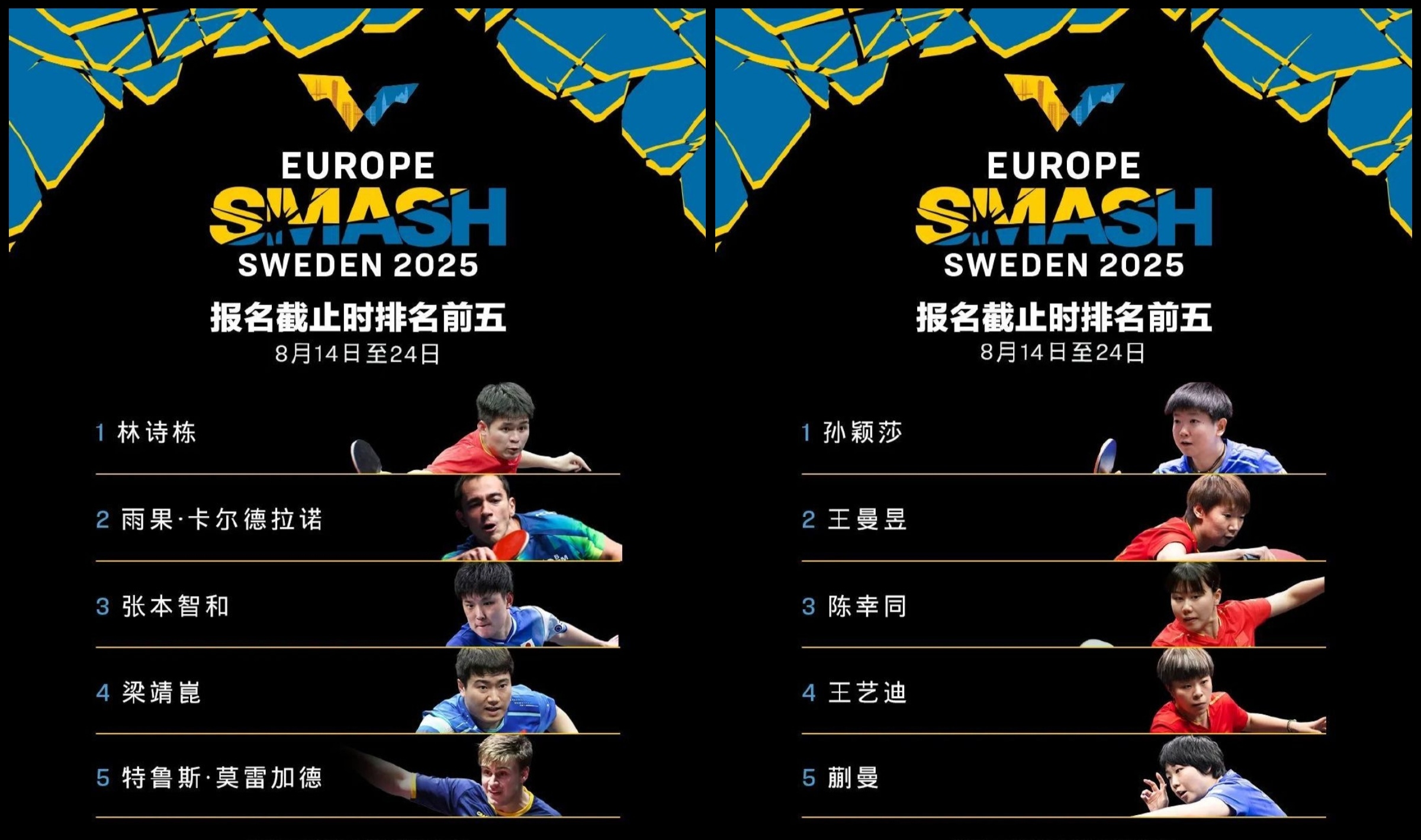 热血欧预赛战报，国家队冲刺欧洲杯梦想的简单介绍