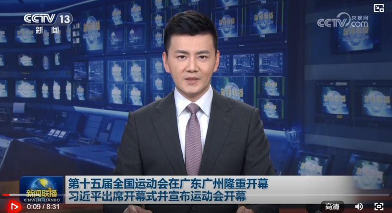 关于体育新政发布，体育界迎来新变革的信息