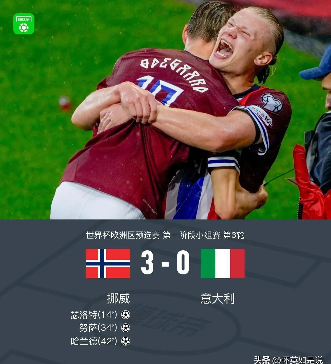 智利队惜败出局，遗憾谢幕世界杯