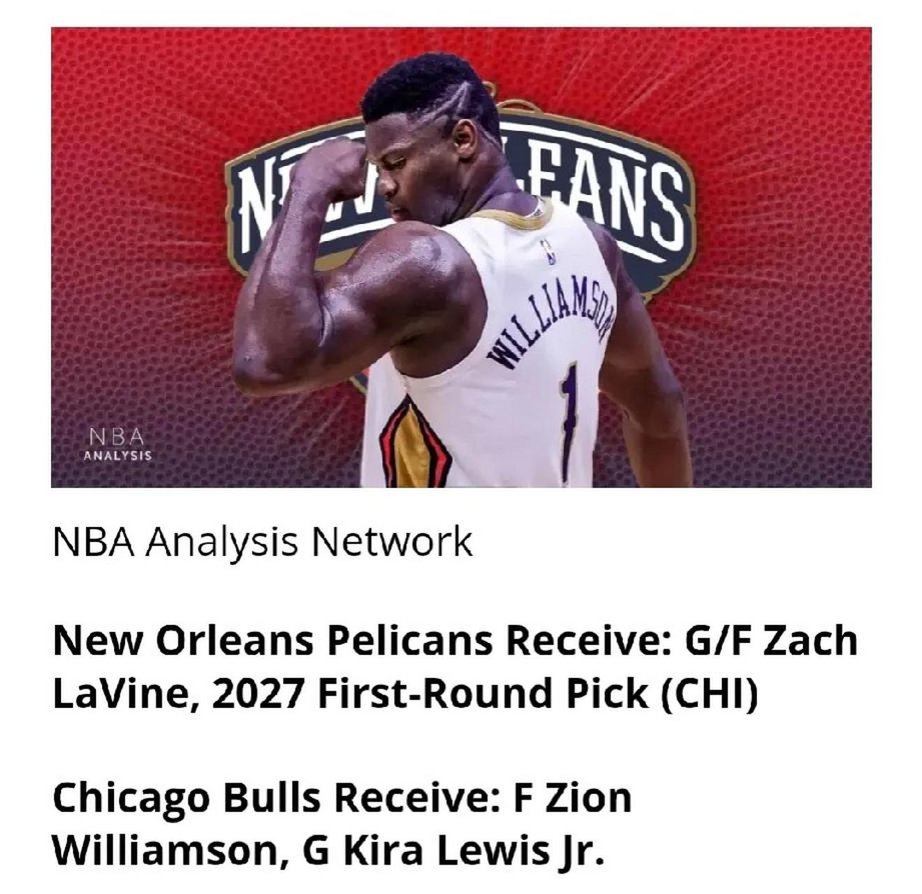 关于北京队绝杀鹈鹕，拉文刷新纪录的信息