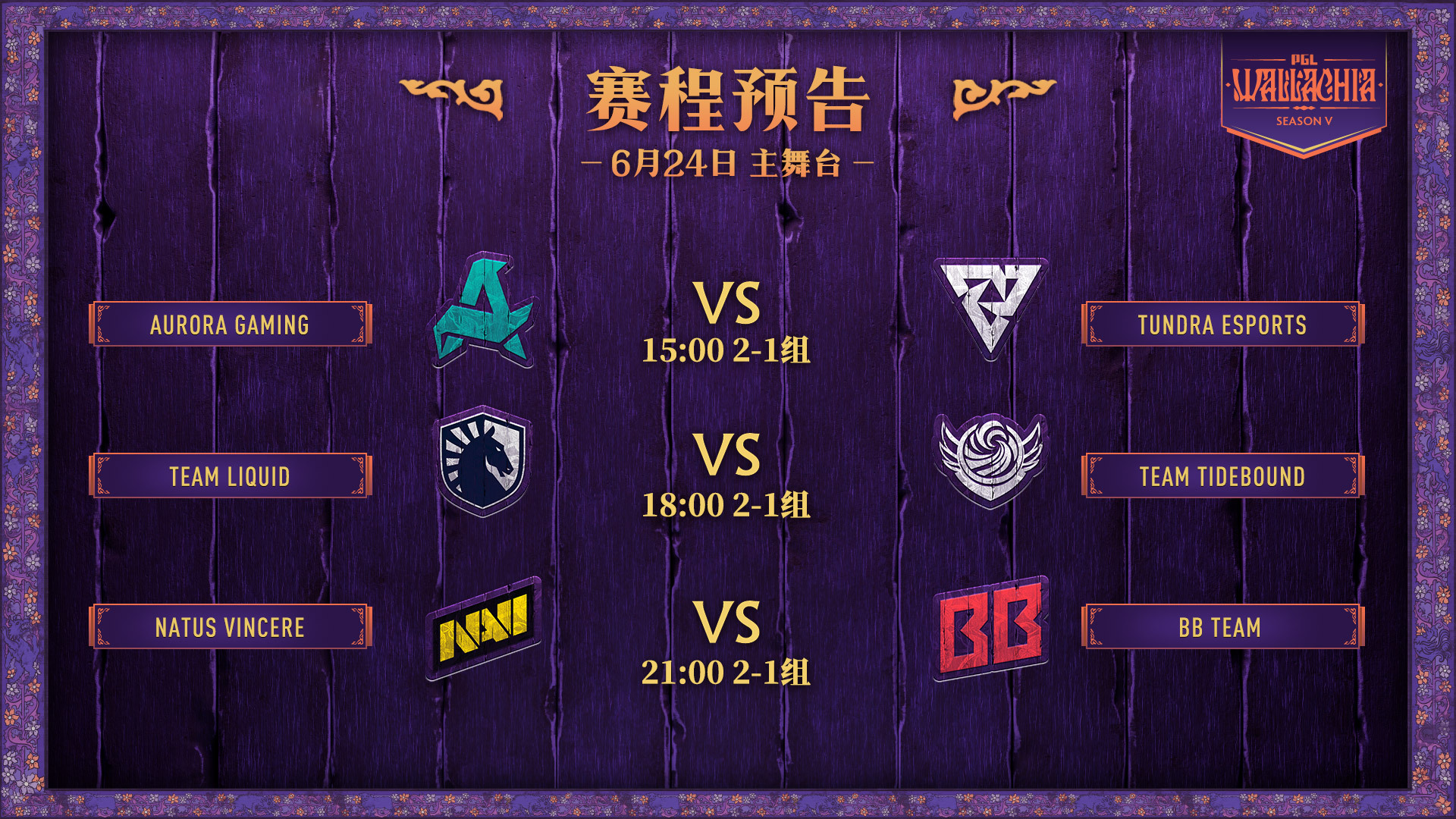 LGD鏖战HLE，Uzi打破历史纪录的简单介绍